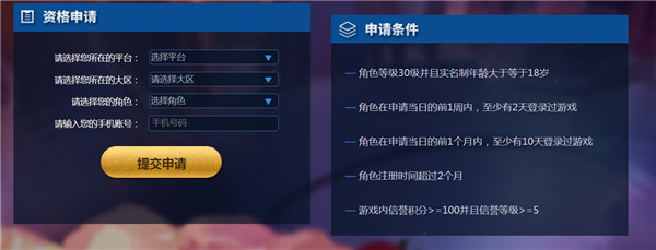 王者荣耀前瞻版最新版