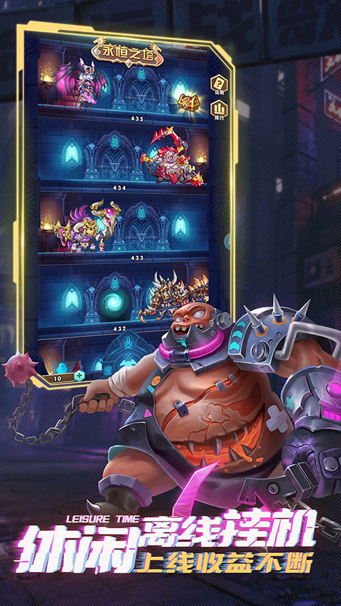 命运战歌华为版