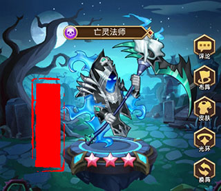 命运战歌华为版