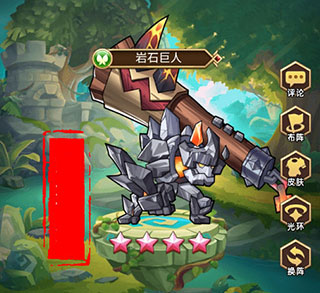 命运战歌华为版