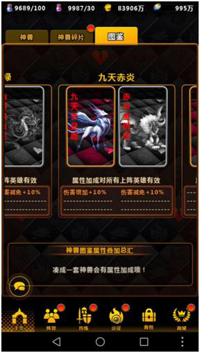 命运战歌华为版