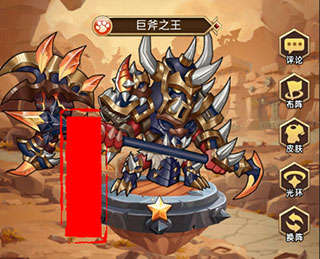 命运战歌华为版