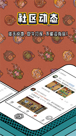 炉石传说盒子App