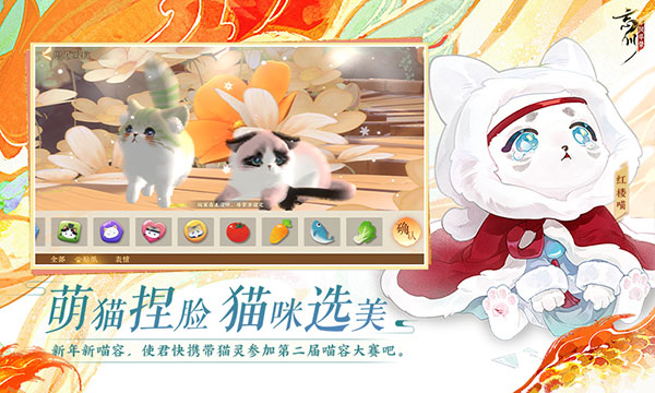 忘川风华录华为版