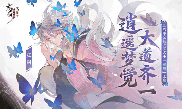 忘川风华录华为版