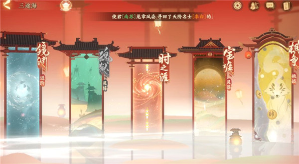 忘川风华录华为版