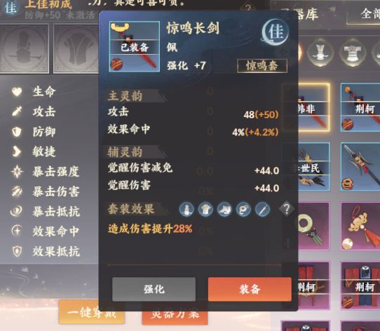 忘川风华录华为版