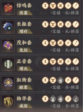 忘川风华录华为版