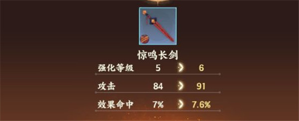 忘川风华录华为版