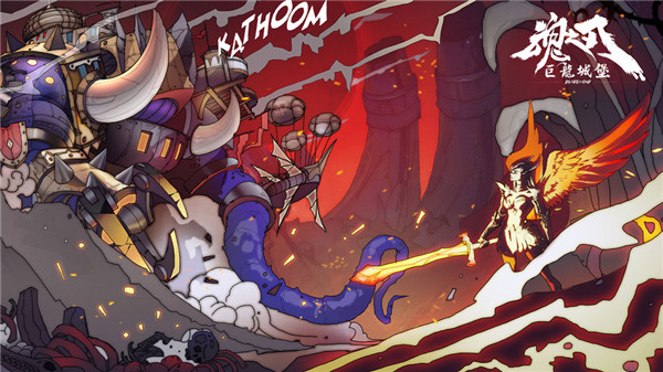 巨龙城堡vivo渠道服