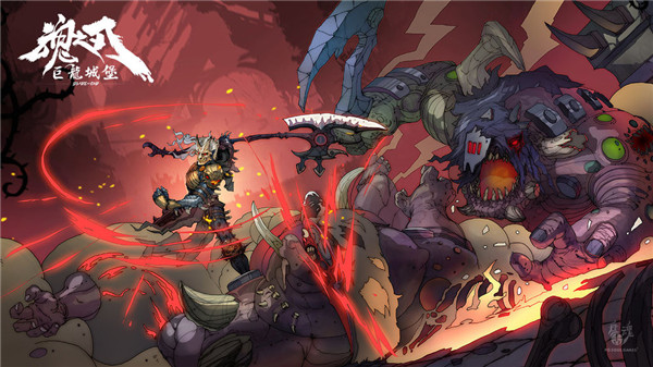 巨龙城堡vivo渠道服