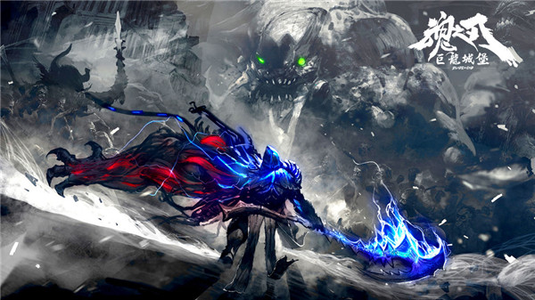 巨龙城堡vivo渠道服