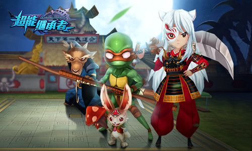 超能继承者2vivo版