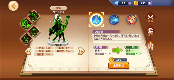 火柴人瞅你咋地正版