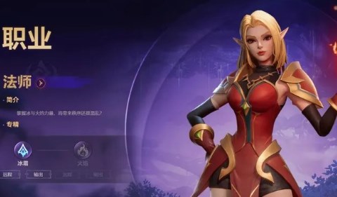 塔瑞斯世界平民玩什么职业 塔瑞斯世界平民玩职业推荐介绍