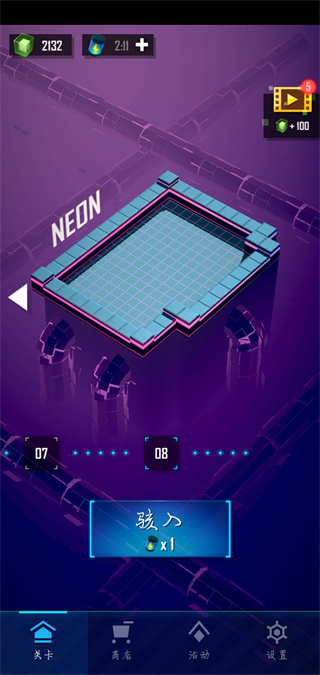 赤核正式版(FlamingCore)