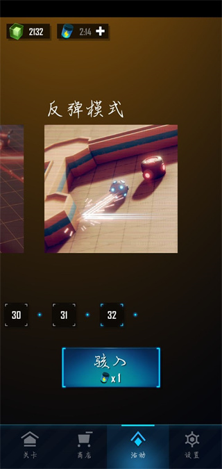 赤核正式版(FlamingCore)