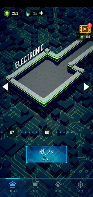 赤核正式版(FlamingCore)