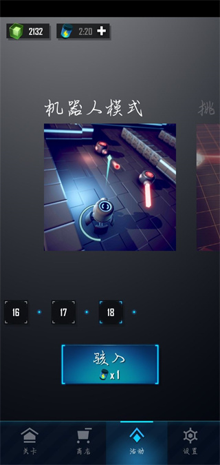 赤核正式版(FlamingCore)