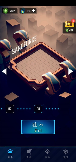 赤核正式版(FlamingCore)