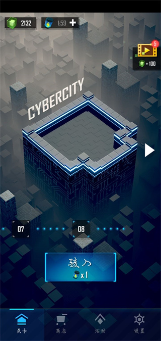 赤核正式版(FlamingCore)