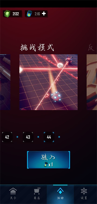 赤核正式版(FlamingCore)