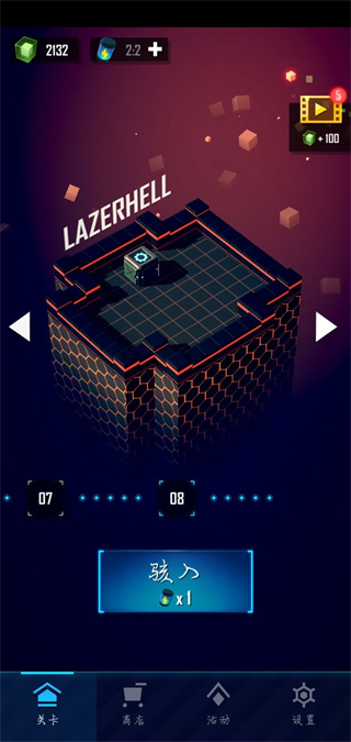 赤核正式版(FlamingCore)