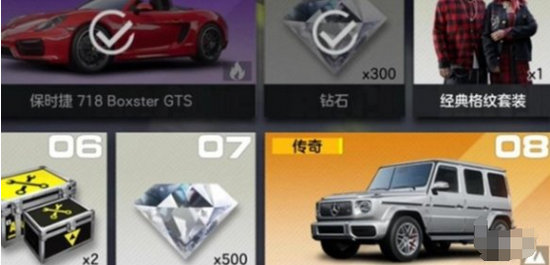 极品飞车集结零氪玩家选什么车 极品飞车集结零氪车辆推荐