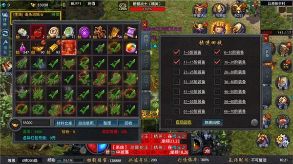 众矢之地九游版