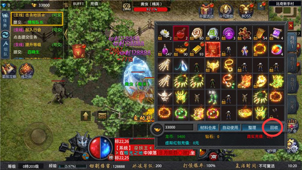 众矢之地九游版