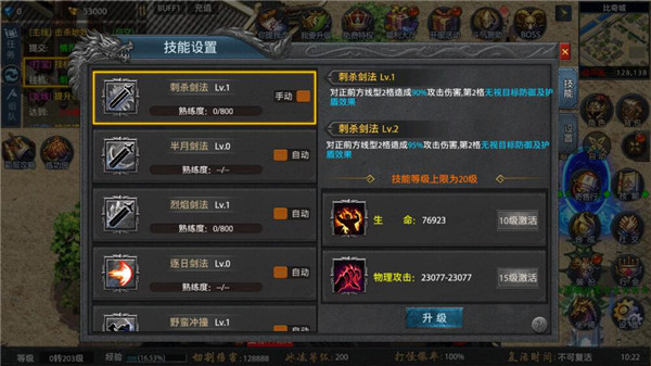 众矢之地九游版