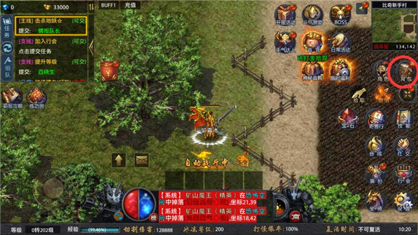 众矢之地九游版