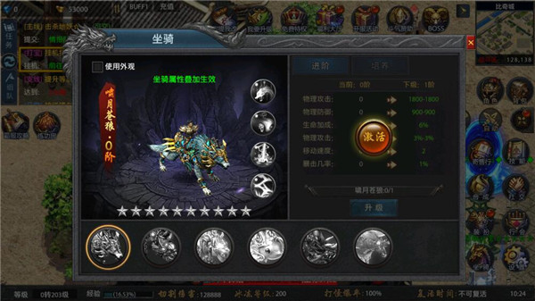 众矢之地九游版