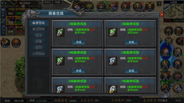 众矢之地九游版