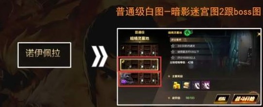dnf手游守墓人成就任务怎么做 dnf手游守墓人成就斯扎克位置