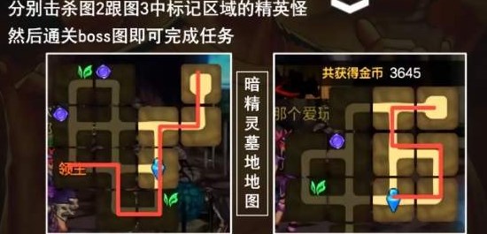 dnf手游守墓人成就任务怎么做 dnf手游守墓人成就斯扎克位置