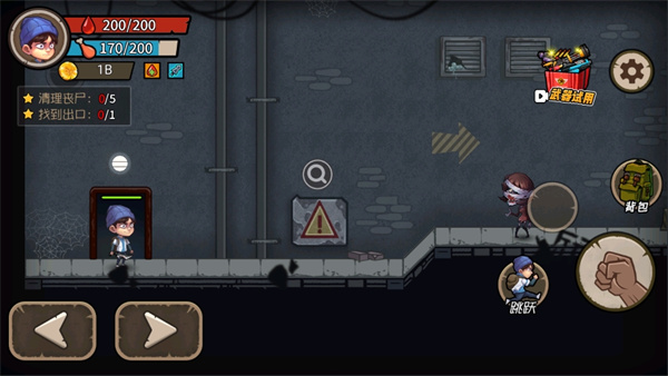 末日生存日记手游