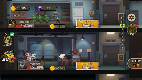 末日生存日记手游