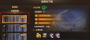 dnf手游香甜果实成就怎么完成 dnf手游成就柑橘莱莉雅位置攻略