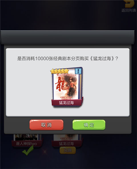 票房大卖王重制版