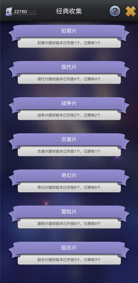 票房大卖王重制版