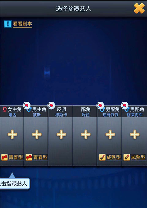 票房大卖王重制版