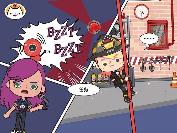 米加小镇消防局完整版无广告