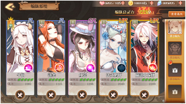 食之契约应用宝版