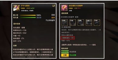 dnf手游狂战士毕业装备怎么选 dnf手游狂战士毕业装备推荐