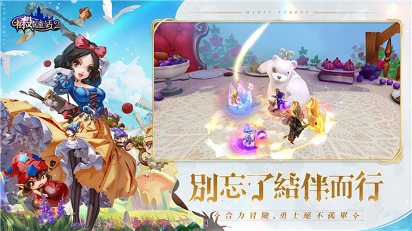 有杀气童话2国际服