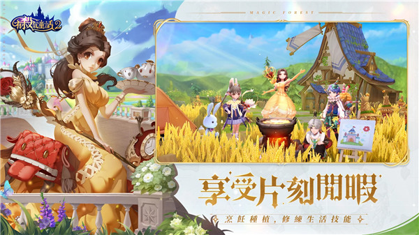 有杀气童话2国际服