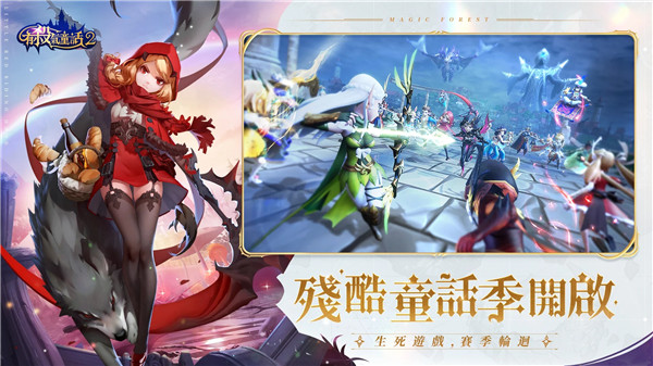 有杀气童话2国际服