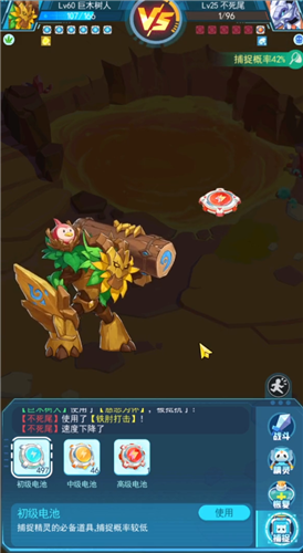 超级精灵手表腾讯版