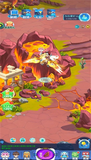 超级精灵手表腾讯版